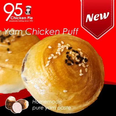 Chicken Yam Puff
