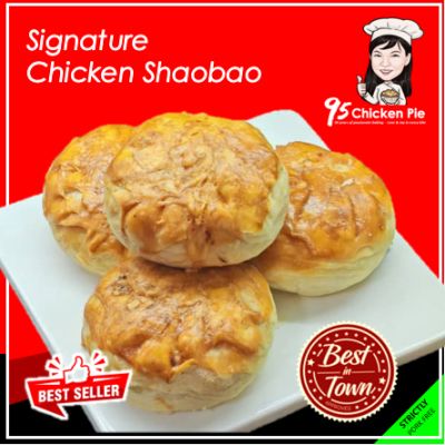 Signature Chicken Shaobao